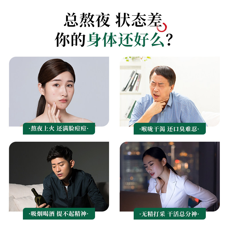 【体验装10袋】永利佳霍山枸杞茶包 永利佳旗舰石斛/枫斗