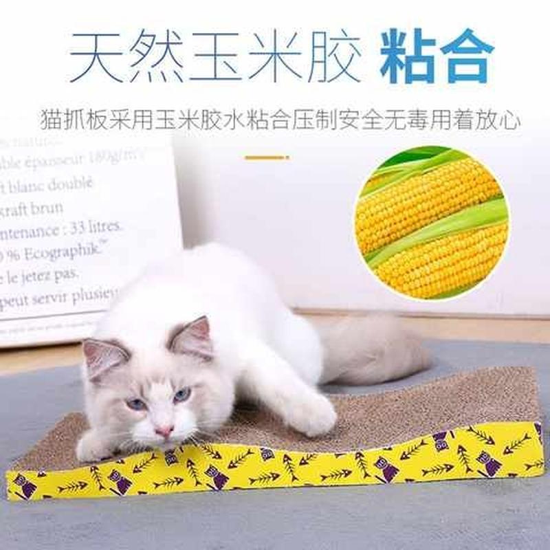 猫抓板磨爪器猫爪板瓦楞纸猫抓垫猫咪玩具磨抓板猫窝玩具猫咪用品 - 图2