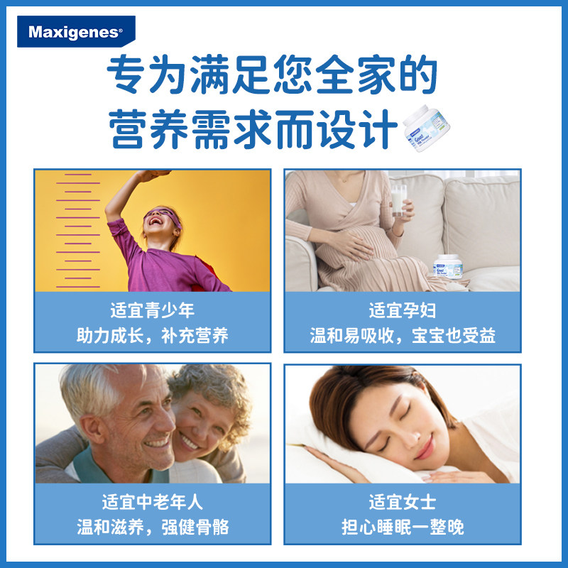 Maxigenes pure goat milk powder