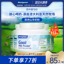 Maxigenes Medeco Pure Goat Milk Powder Medium Aged Adults Children Pregnant children Milk Powder High Calcium 400g * 3