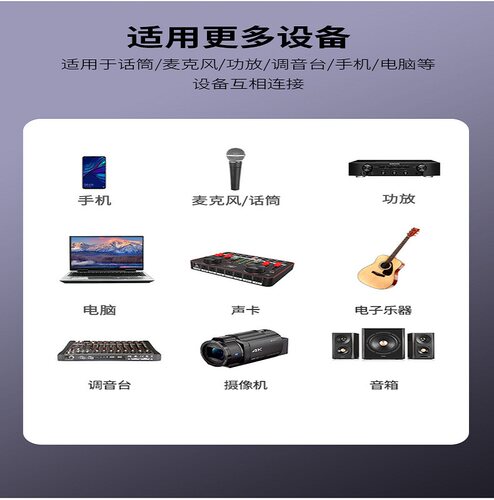 3.5mm转卡侬手机电脑声卡连调音台音频线麦克风话筒线卡农转换头 - 图0