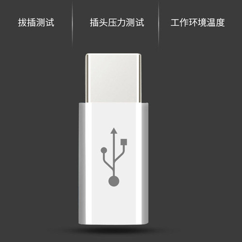 适用华为苹果16iPhone15充电转接头lightning转typec安卓公转tpyec母数据线转换器手机C口转老microUSB转接口 - 图1