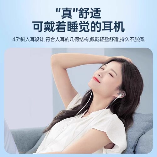 适用Realme真我GT7/7pro系列竞速版手机入耳式有线数字音频耳机 - 图1