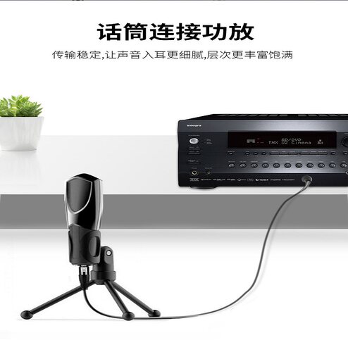 3.5mm转卡侬手机电脑声卡连调音台音频线麦克风话筒线卡农转换头 - 图1