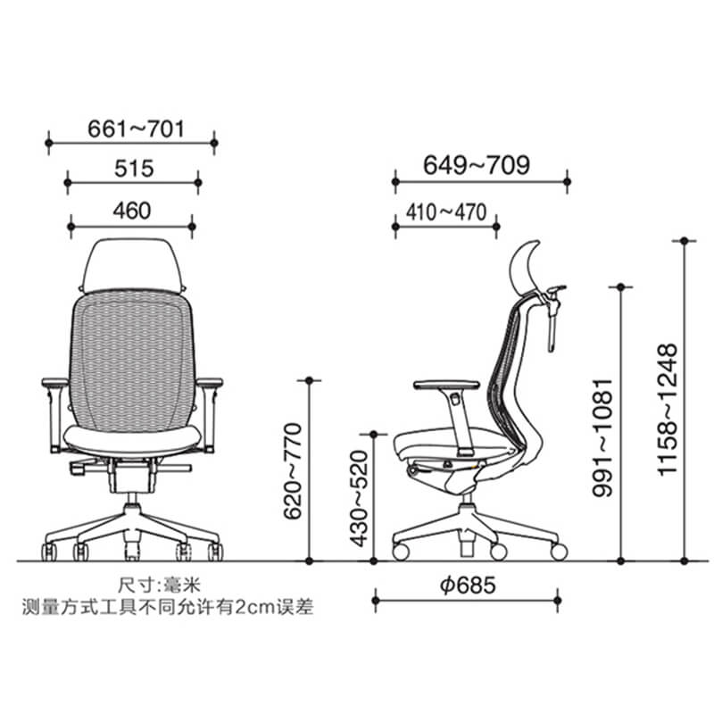 okamura冈村人体工学椅sylphy light家用舒适久坐学习办公电脑椅 - 图3