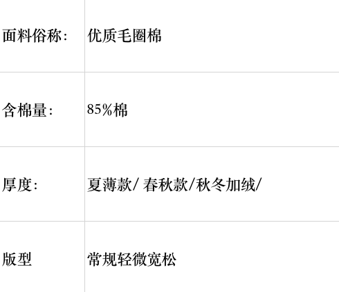 男童裤子小男孩2024新款儿童加绒女宝宝卫裤春秋外穿1岁2春装长裤 - 图0