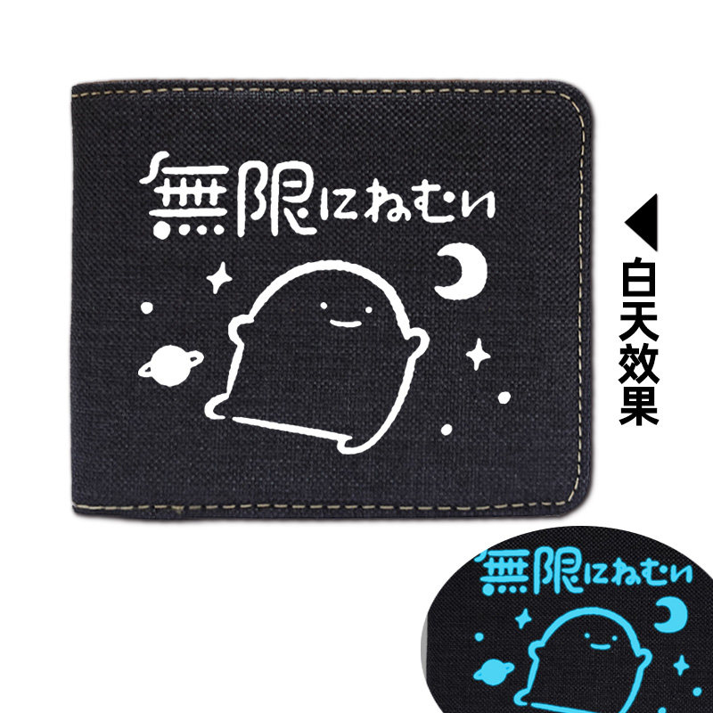 男女卡包创意个性潮钱包 池寻钱包