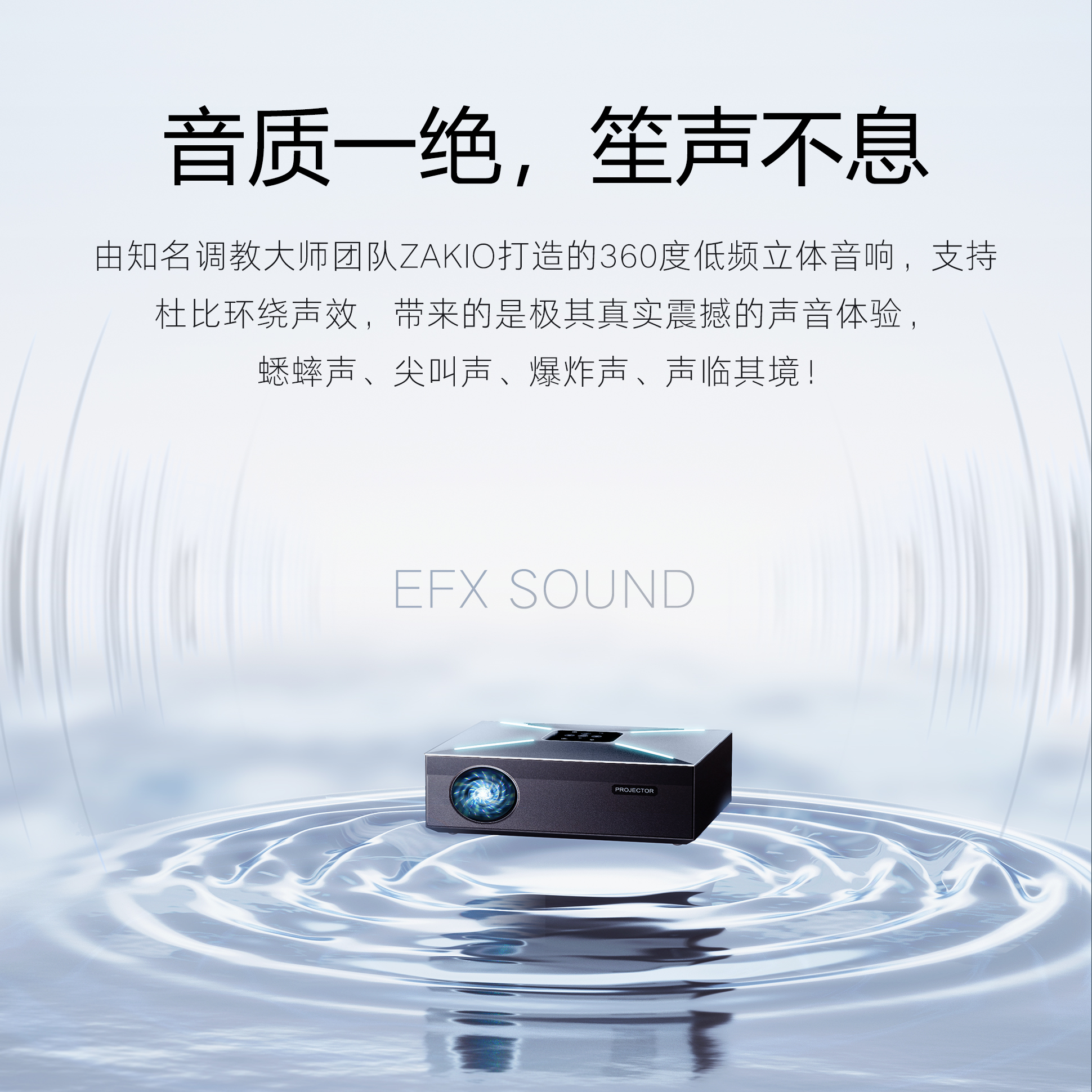 新款z9 max家用白天直投超5g投影仪 赛科投影机