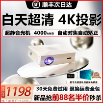 2023 Flagship New V9 Projector Home 4K Ultra Bright Clean Sky High Brightness Office Meeting Bedroom Home Theater Autofocus Small Silent 3D Laser TV pitching screen phone projector