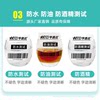 Three-proof thermal paper self-adhesive label printing paper sticker