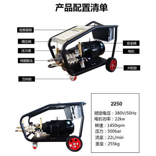 工业级超高压清洗机500公斤压力大功率22kw商用喷砂除锈除漆水泵 - 图2