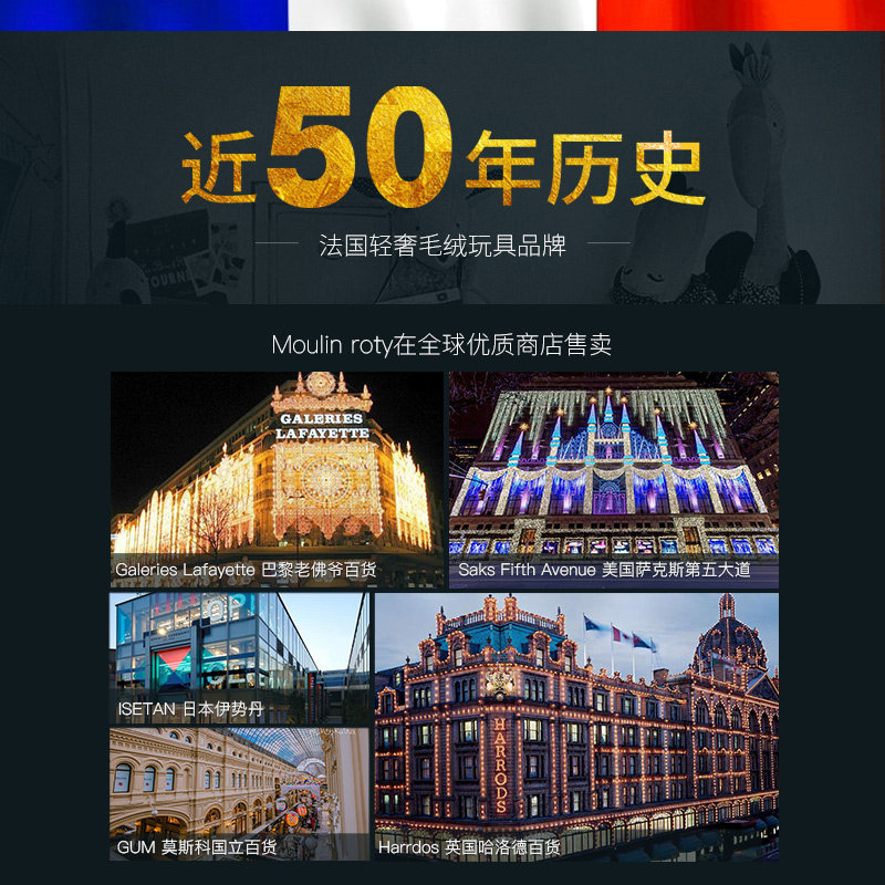 法国moulinroty儿童木口琴正品玩具 moulinroty吹奏玩具/乐器