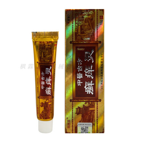 【买5送5送同款】正品中医古方癣痒灵抑菌乳膏藓痒灵软膏皮肤外用 - 图0