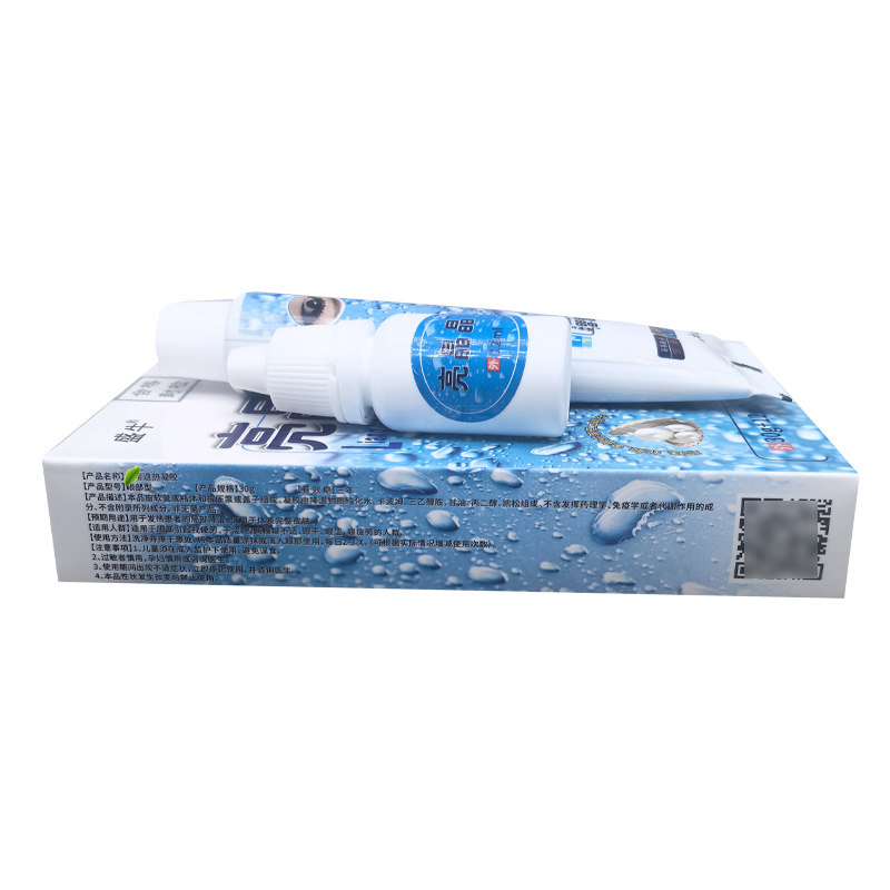 盛牛官方正品亮晶晶眼博士滴眼液学生明目护眼膏眼疲劳干涩眼珍珠,淘宝优惠券,粉丝福利购,淘宝优惠卷