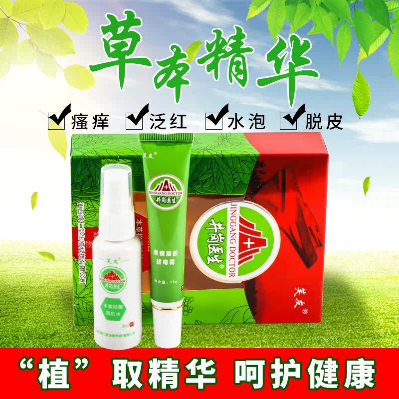  枫霖医疗器械皮肤消毒护理（消）