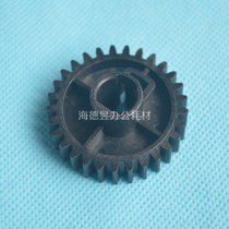 Applicable HP5200 fixed teeth HP M5025 5035 M701 702712725 fixing lower roller gear