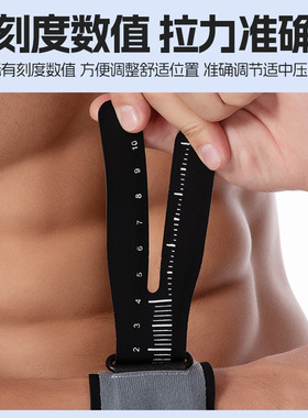 运动护腕健身卧推羽毛球网球腱鞘加压防扭伤腕套力量训练腕部护具