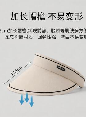 空顶帽子女可折叠uv防晒遮阳帽大帽檐骑车不翻女防紫线遮脸太阳帽