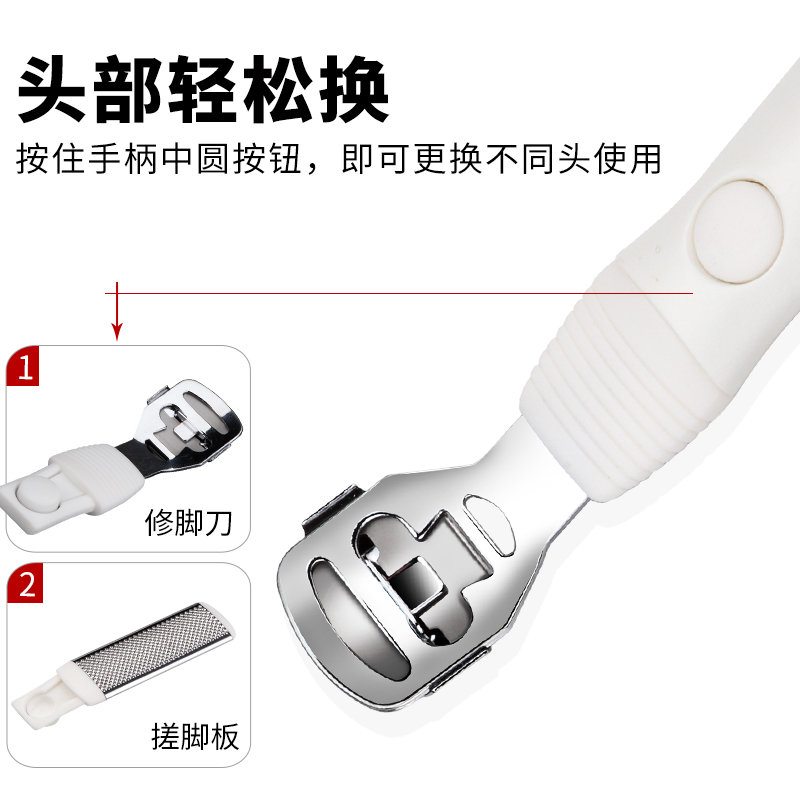 dajee旗舰店DAJEE去脚老茧死皮神器家用足部磨砂刮脚后跟刨脚刀去死皮修脚刀2