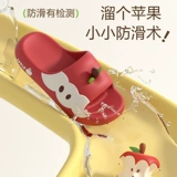 Apple, детские слайдеры, тапочки, антибактериальная комфортная нескользящая обувь на платформе, подходит для подростков, семейный стиль