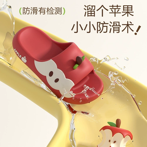 Apple, детские слайдеры, тапочки, антибактериальная комфортная нескользящая обувь на платформе, подходит для подростков, семейный стиль