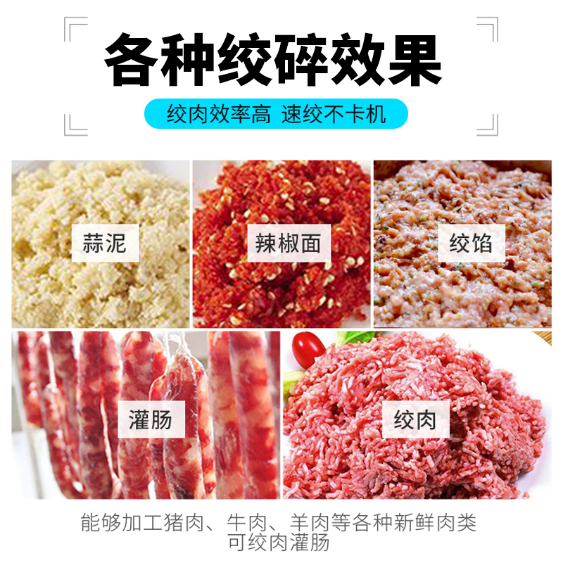 正元冻肉电动绞肉机商用不锈钢大功率大容量打肉碎肉灌肠机肉铺用 - 图2