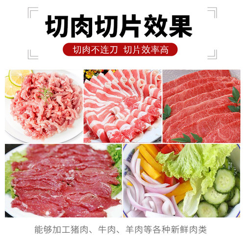 正元商用不锈钢切片切丝可拆卸全自动大功率三相电电动切肉机 - 图2