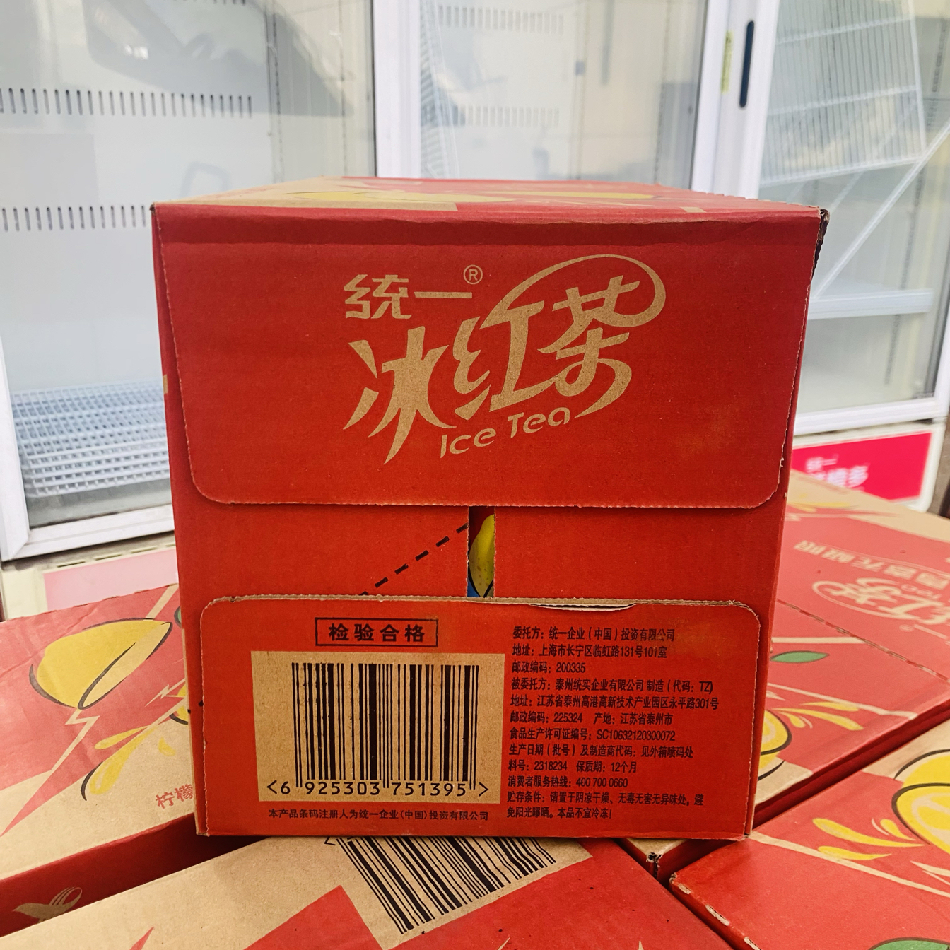 10箱 统一冰红茶500毫升*15瓶整箱 柠檬红茶 上海送货上门 - 图0