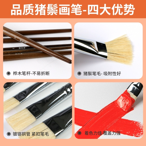 Кисть, комплект, акрил, акварель, мелки, художественная пигментированная гуашь для начинающих, щетка для создания градиентных переходов