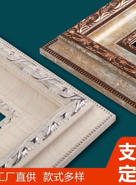 复古画框油画框外框装裱相框定制