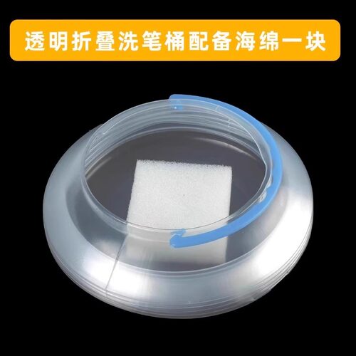 可折叠透明洗笔桶美术生专用手提洗笔筒便携小号涮笔桶多功能洗笔筒大号水粉水彩颜料水桶美术书法国画洗笔桶 - 图0