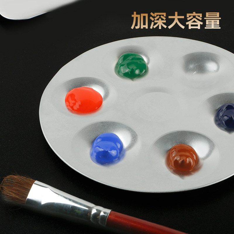 金属调色盘美术生专用画画调色碟油画丙烯调色工具铝制大号画盘 - 图1