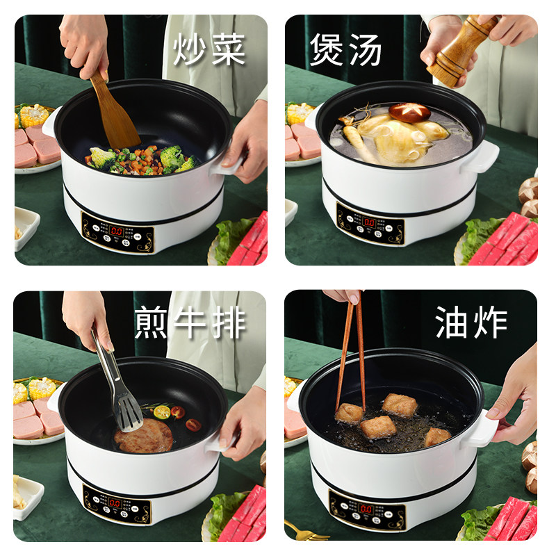 豪兴火锅锅家用多功能锅电炒菜炒锅 豪兴电器电热/火锅