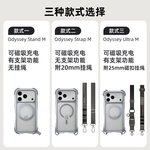 适用2025款新苹果17Air挂绳手机保护壳iphone17promax磁吸i17防摔360支架magsafe磁吸充电pro全包套潮Mageasy - 图0