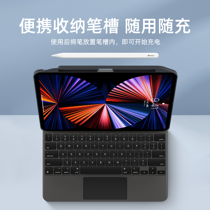 switcheasy适用2024款M4苹果iPad Pro11寸妙控键盘10.9伴侣12.9防弯13保护单后壳air6/5/4笔槽防摔套轻薄磁吸 - 图2