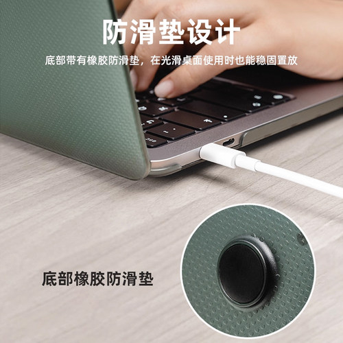 switcheasy适用2025款M4/M3新苹果macbookair 13.6英寸磨砂透明笔记本电脑保护壳pro13耐刮防滑外壳碳纤纹潮 - 图3