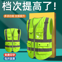 SR Reflective Safety Vest Construction Safety Waistcoat Reflective Clothing Leader Traffic Riding Multipocket Vest Prints Logo