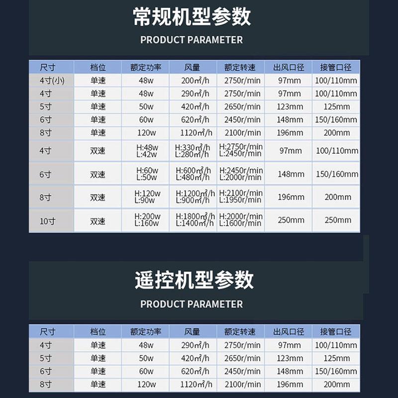 诺尔奇管道风机强力静音6寸4寸8寸换排气扇厨房家用卫生间抽风机