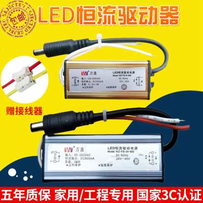 led驱动电源器恒流30W40W50W60W70W80W100W投光路灯镇流器driver - 图1