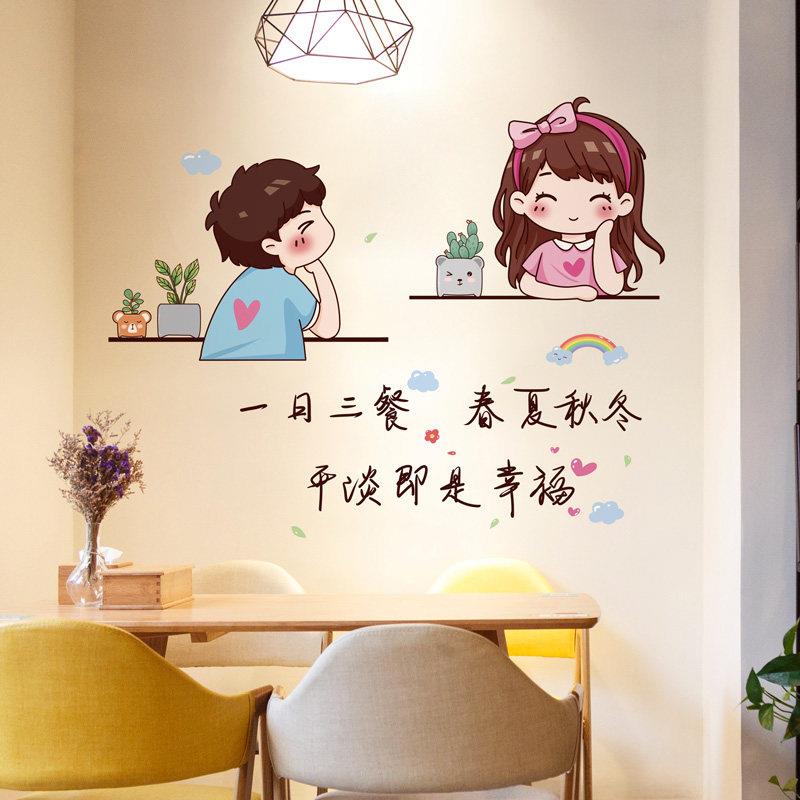 贴纸小图案装饰品卧室房间门贴自粘墙纸温馨墙壁墙面贴画墙贴墙画