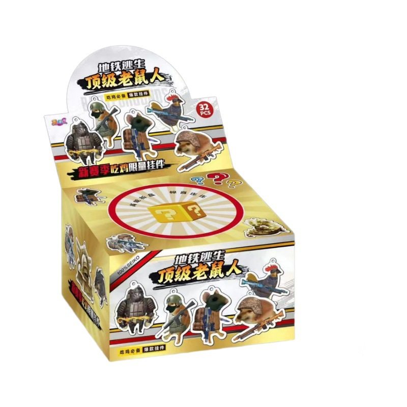 战神老鼠人地铁逃生保命钥匙扣盲袋拆拆乐图腾挂件创意小卖部玩具,淘宝优惠券,粉丝福利购,淘宝优惠卷