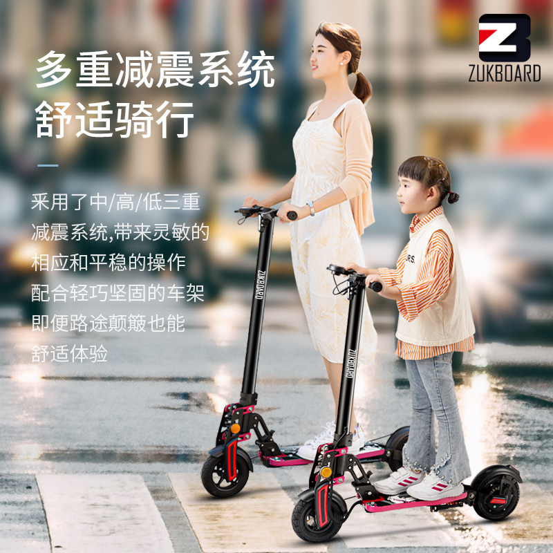 zukboard出口电动滑板车mini儿童折叠便携超轻女士小型站骑 - 图2