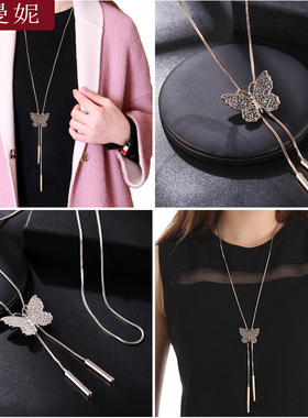 欧曼妮蝴蝶毛衣链长款可以调节