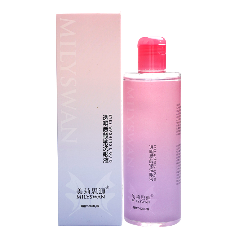 美莉思源旗舰店洗眼液清洁眼部护理液学生清洗眼睛水眼疲劳洗眼缓解眼干涩护理液3