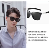 美莉思源 Антирадиационные солнцезащитные очки для влюбленных, популярно в интернете, по фигуре, защита от ультрафиолета