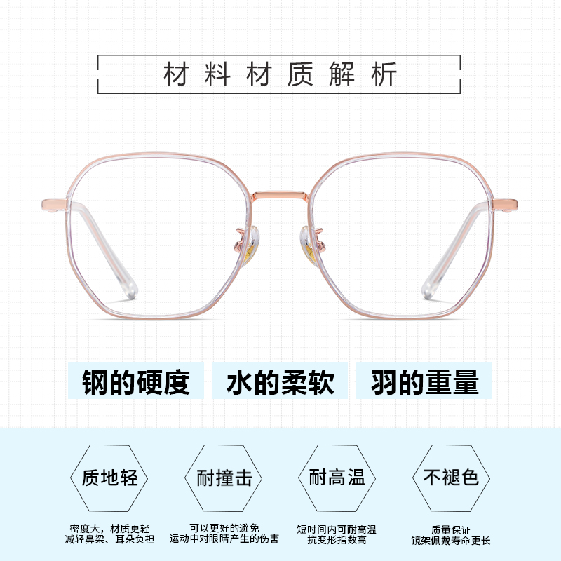 美莉思源旗舰店【雪梨推荐】防蓝光辐射平面平光男女近视可配度数抗疲劳眼镜6732