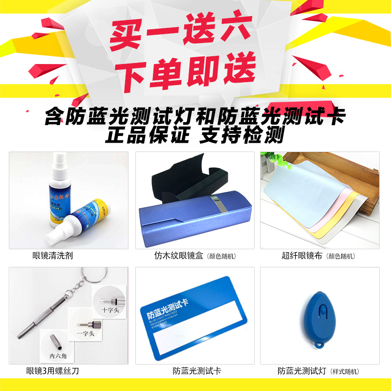 眼鏡框近視女有度數超輕薄韓版潮防藍光學生抗輻射多邊形男款開車 眼鏡框近視女有度數超輕薄韓版潮防藍光學生抗輻射多邊形男款開車