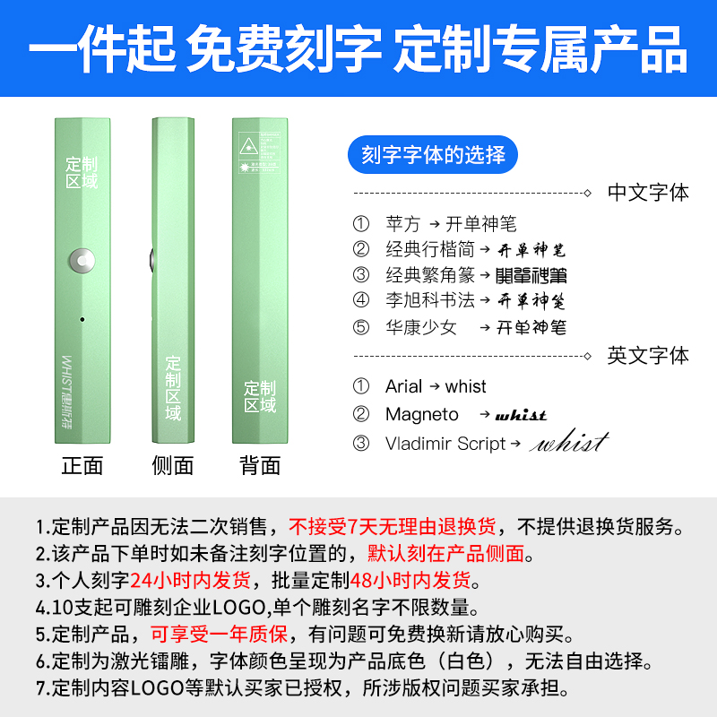 惠斯特A8大功率绿光激光笔商务办公强光远射售楼沙盘指示笔usb充电户外工程高亮激光手电激光灯红外线指星笔 - 图3