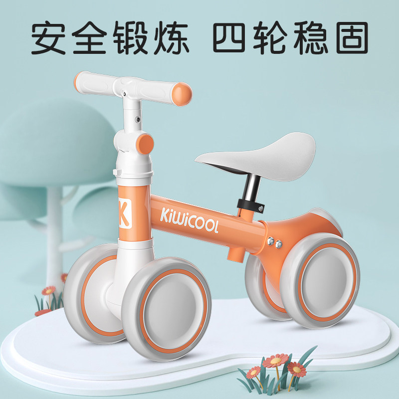 宝宝2岁脚踏四轮滑步1周岁平衡车 积虎踏行车/滑行学步车