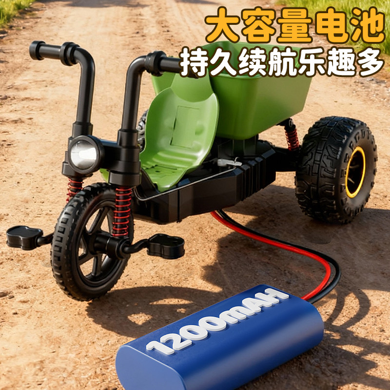 儿童小羊电动遥控RC三轮车会动的肖恩益智仿真动物玩具男女孩礼物,淘宝优惠券,粉丝福利购,淘宝优惠卷